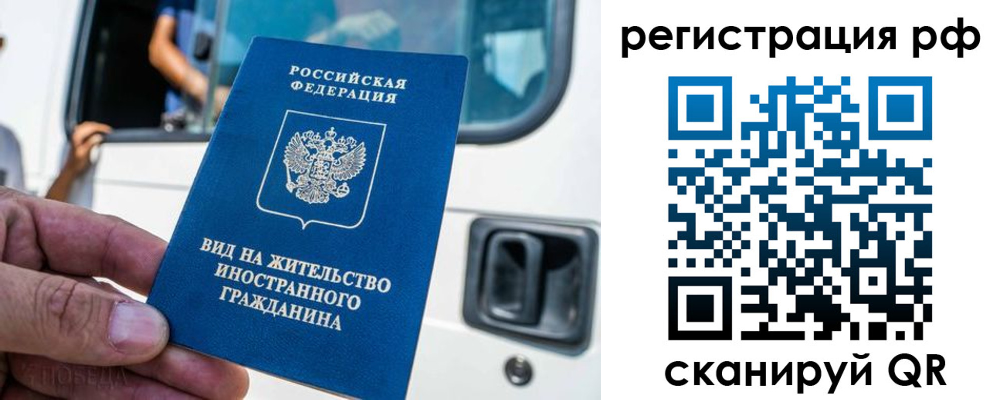 регистрация для дет. сада в Данилове