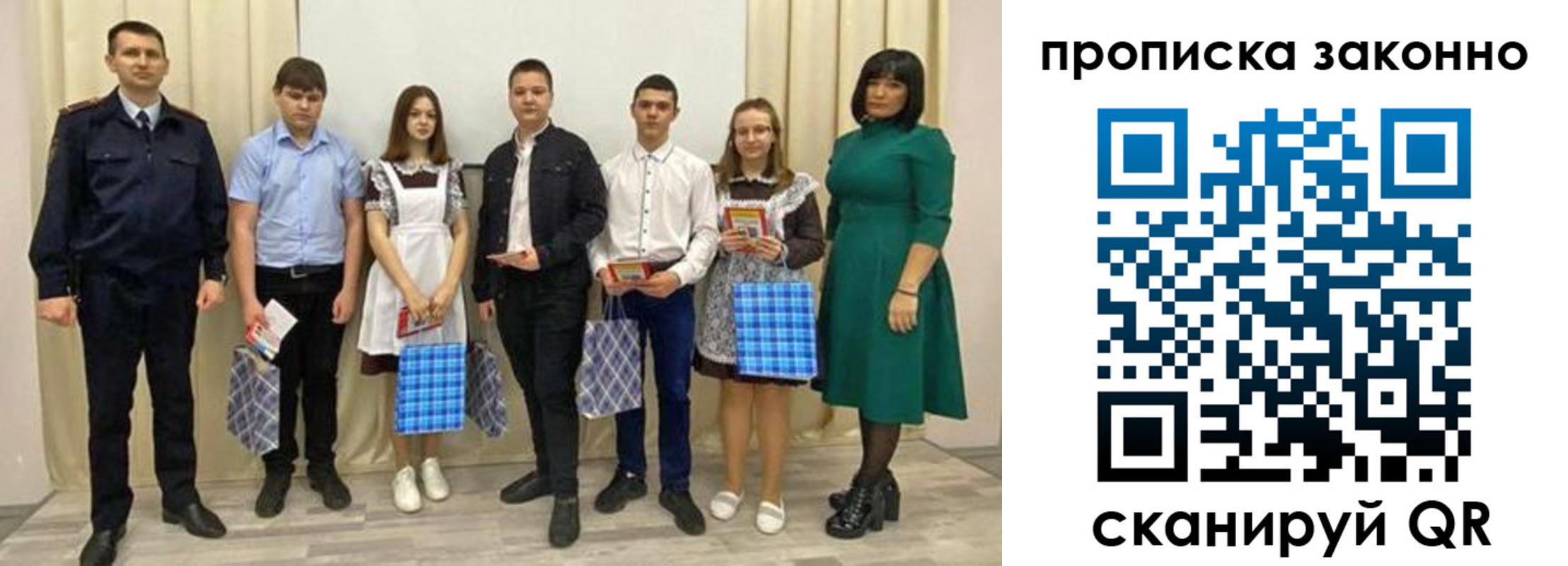 прописка иностранных граждан в Данилове