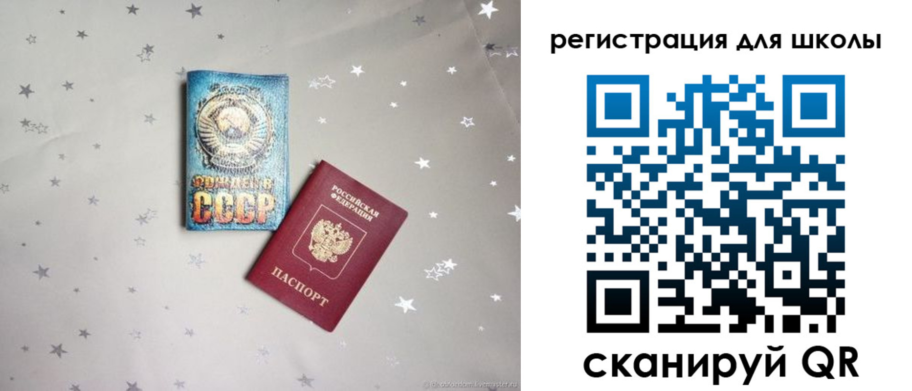 форма 3 в Данилове